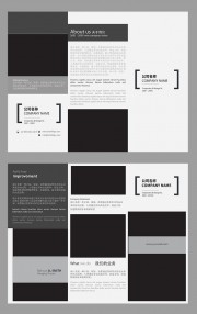 黑白风格商务三折页版式图片下载