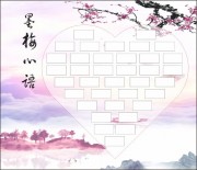 墨梅心语中国风展板背景图片素材