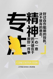 企业文化挂图图片下载