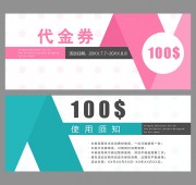 100元代金券设计