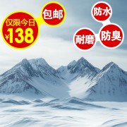 天猫雪山背景主图