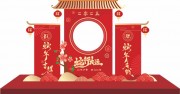 中国风2025蛇年吉祥主题美陈