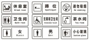 门牌导视牌图片素材下载