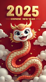 2025新年图片壁纸图片素材