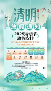 紴2025ڷżֻ֪ͨ