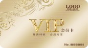 VIP会员卡图片下载