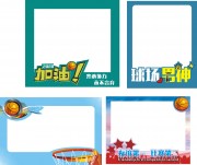 篮球异形手举牌图片素材下载