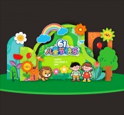 61儿童节美陈布置设计图片素材