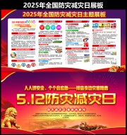 2025ȫּչ