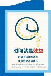 办公室文化企业文化挂图图片