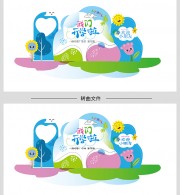 我们开学啦美陈图片素材