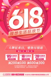 ɫԼ618дٺ