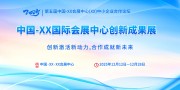 简约科技感企业成果展宣传栏设计图片