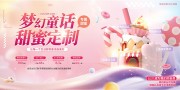 蛋糕定制海报图片设计素材