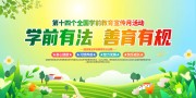 2025ȫѧǰ»ͼƬز