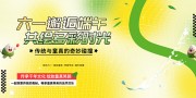 端午儿童节海报图片素材下载