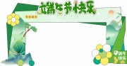 端午节快乐端午节美陈端午节拱门图片素材