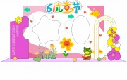 粉色可爱61儿童节美陈立体牌