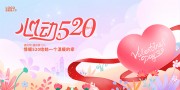 520˽չ