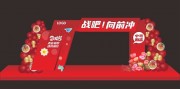 中考门头拱门
