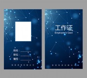 科技感胸牌图片素材