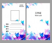 员工胸卡工作证WORD格式