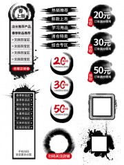 古风春季新品弹窗促销标签