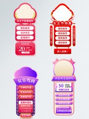 38节促销直播间素材