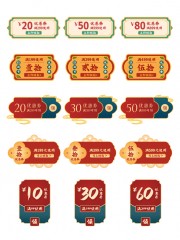 国风优惠券促销标签