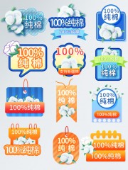 衣服吊牌标签设计