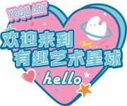 手持打卡牌手举牌图片