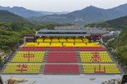 中华泰山封禅大典实景演出剧场