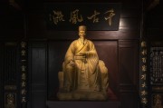 苏轼雕像