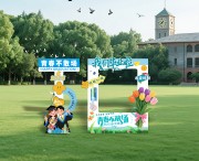 毕业季美陈模板图片