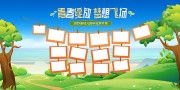 青春绽放梦想飞扬毕业季照片墙图片素材