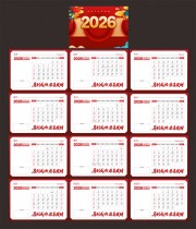 2026年马年年历图片素材