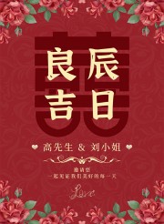 结婚宴婚礼迎宾牌