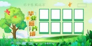 毕业照片墙校园展板