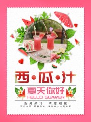 西瓜汁促销海报图片下载