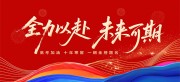 高考加油海报图片素材