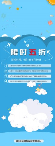美术兴趣班招生优惠海报