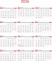 2026马年日历表图片素材