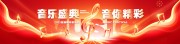 音乐盛典海报图片素材