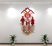 爱在邻里社区文化墙图片素材