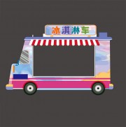 冰淇淋甜品车摊位美陈