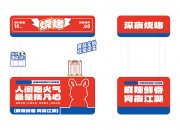 烧烤摊位美陈夜市摊位图片素材