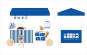 深夜烧烤小吃摊立体牌布置装饰