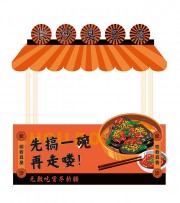 臭豆腐小吃摊位美陈