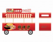 麻辣烫小吃铺摊位美陈