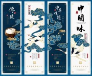中国味中国风屏风装饰图片素材